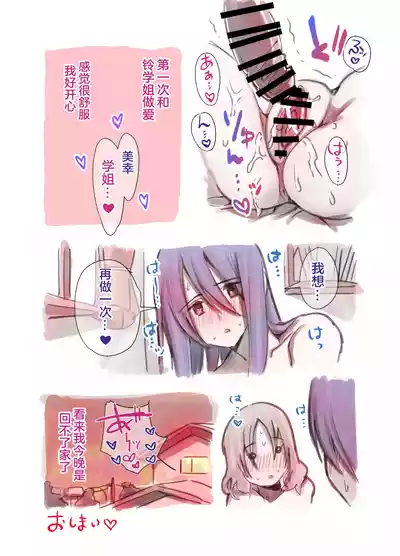 第32頁圖