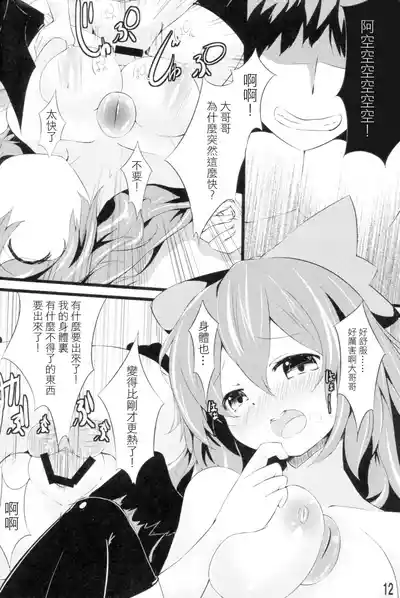 第12頁圖