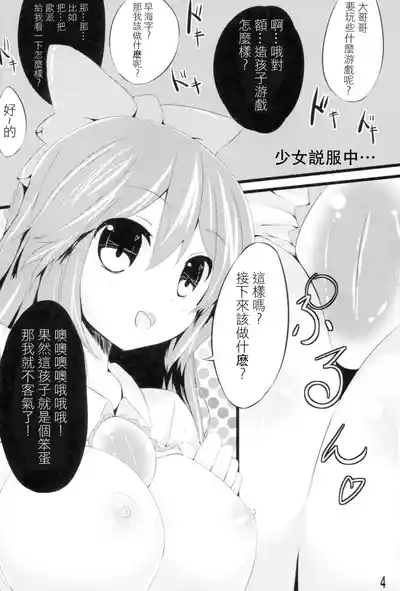 第4頁圖