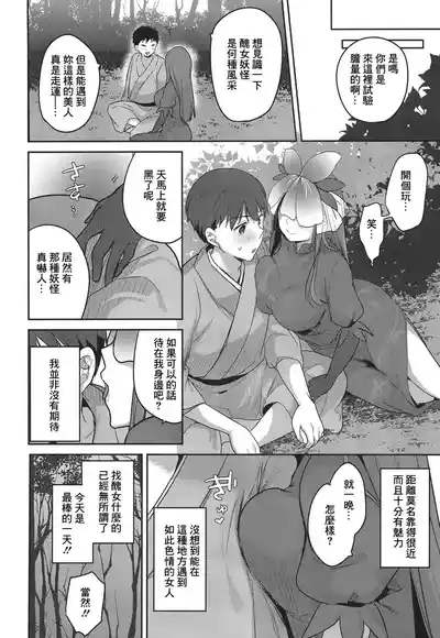 第8頁圖