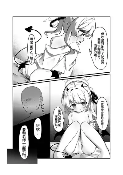 第4页图