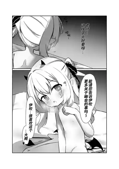 第8页图