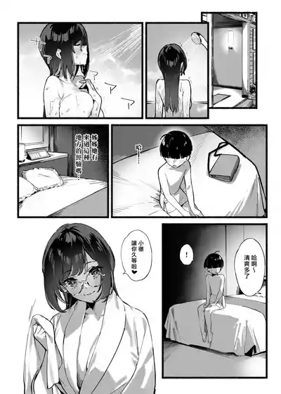 第12页图