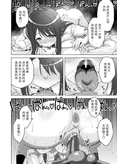 第16页图