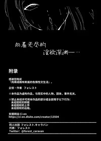 第20页图