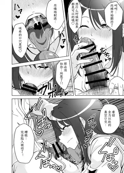 第8页图