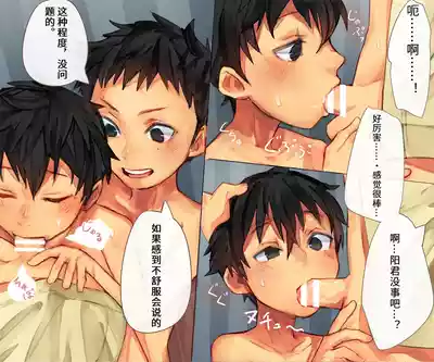 第20頁圖