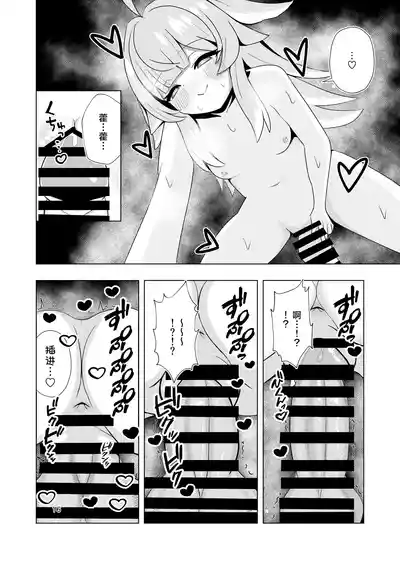 第16頁圖