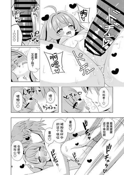 第8頁圖