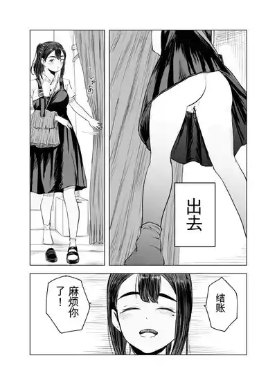 第12页图