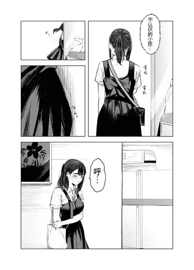 第24页图