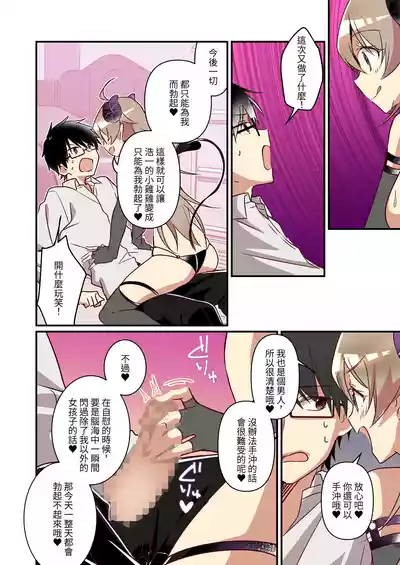 第12頁圖