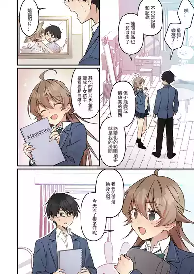 第44頁圖
