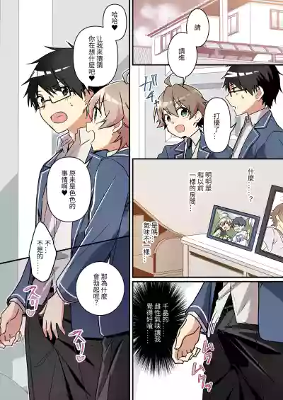 第4頁圖