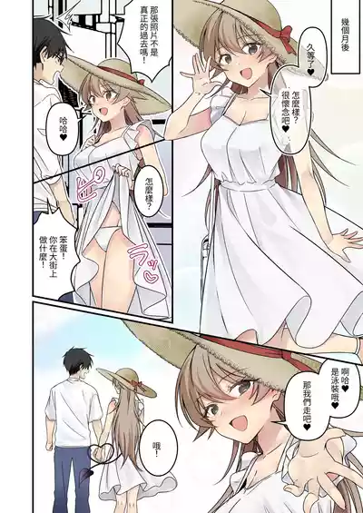 第72頁圖
