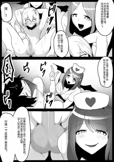 第12頁 封面 - HaSM.cc