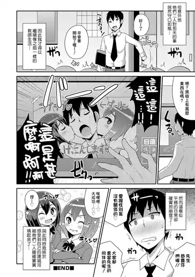 第16页图