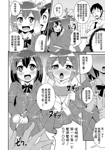 第4页图