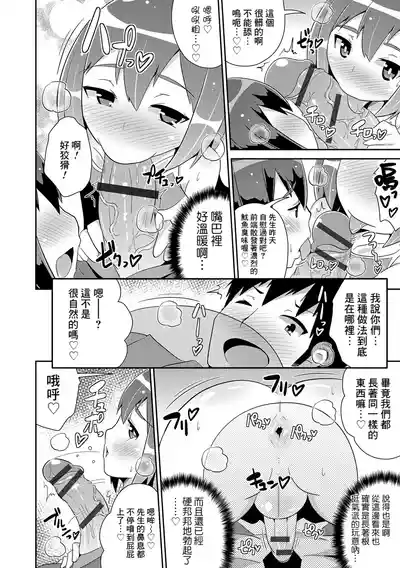 第8页图