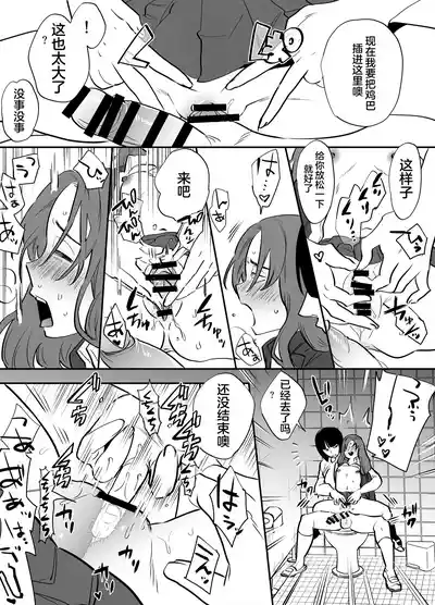 第12頁圖