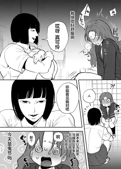 第8頁圖