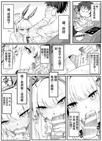 第16页图