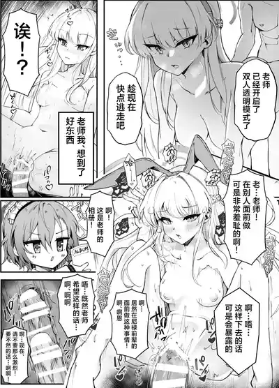 第24页图