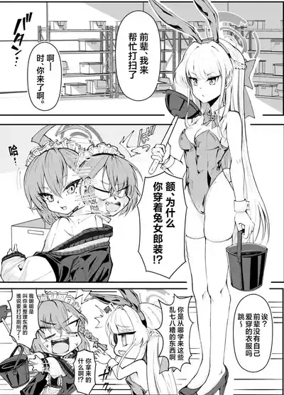 第4页图