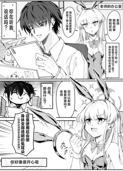 第8页图