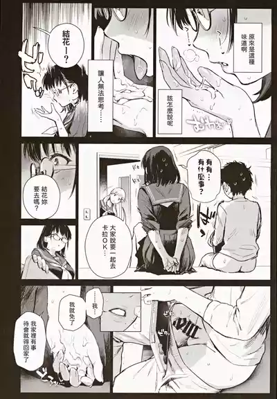 第12頁圖