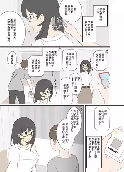 第12页图