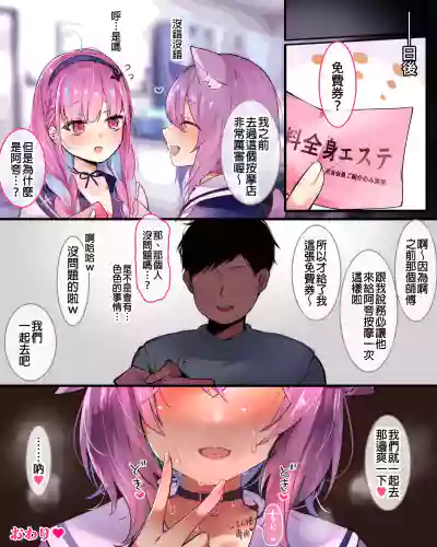 第20页图