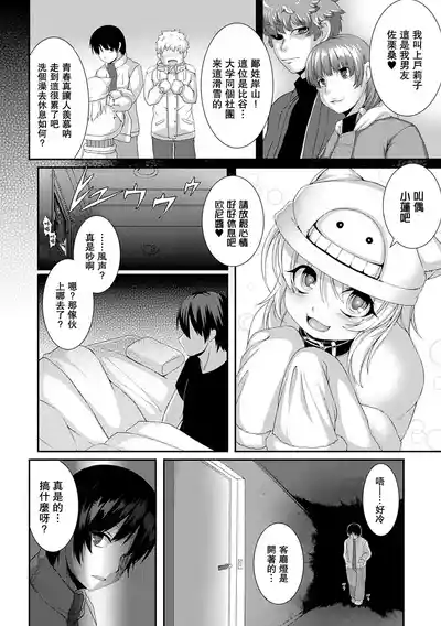 第68頁圖