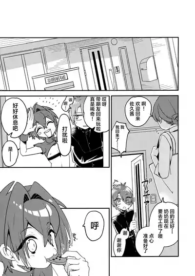 第16頁圖