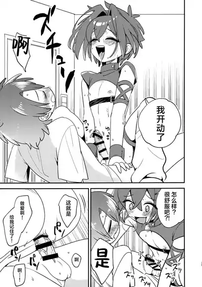 第24頁圖