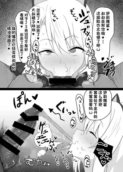 第4页图
