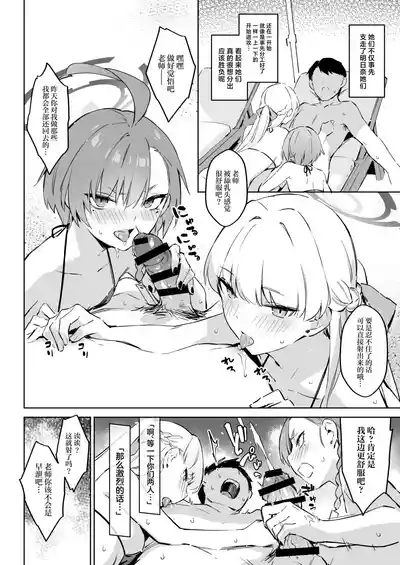 第20页图