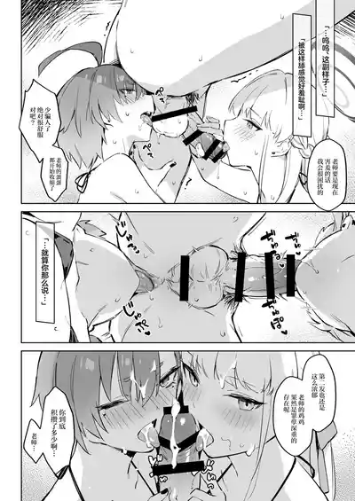 第24页图