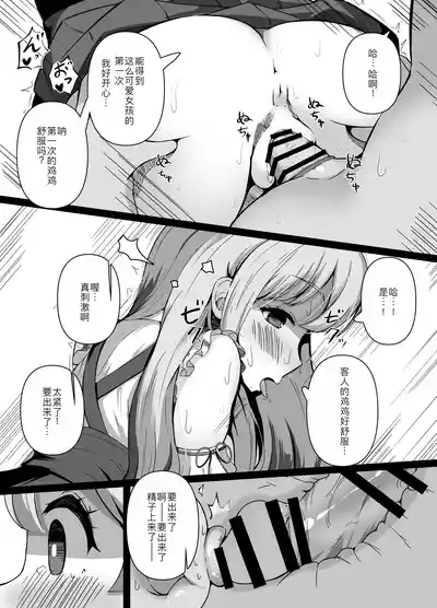 第24頁圖
