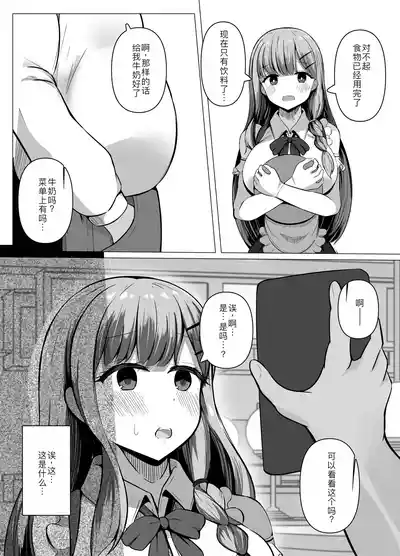 第8頁圖