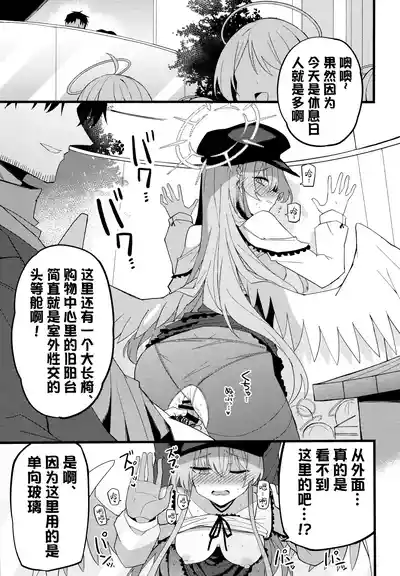 第16页图