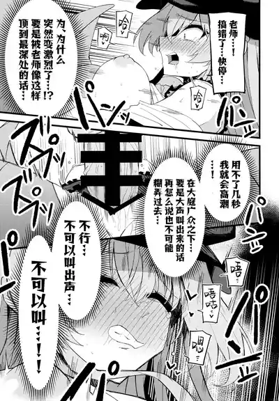第20页图