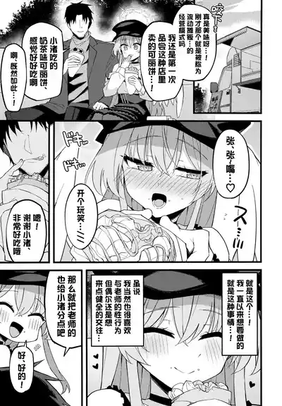 第8页图