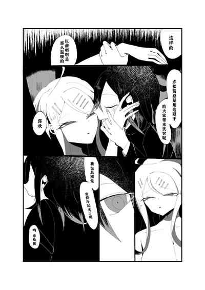 第12頁圖