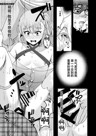 第20頁圖