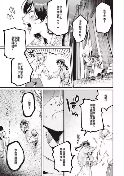 第36页图