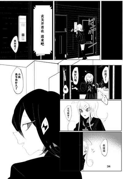 第32頁圖