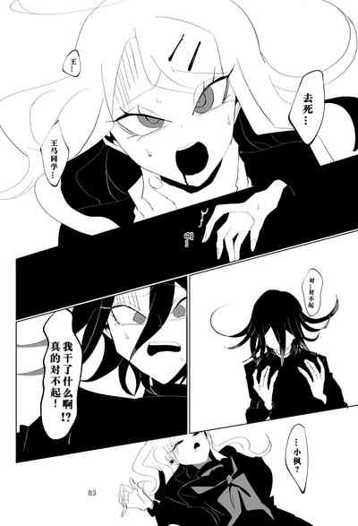 第80頁圖