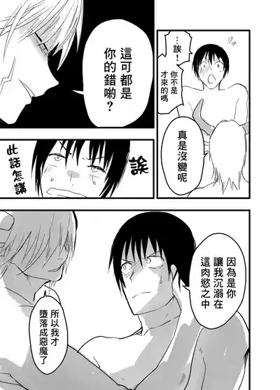 第68頁圖