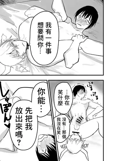 第80頁圖